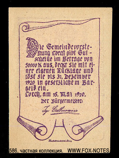 Gemeinde Lorch Notgeld Heller 1920