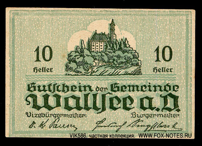 Gutschein der Gemeinde Wallsee a. D. 10 Heller. April 1920 - 31.12.1920