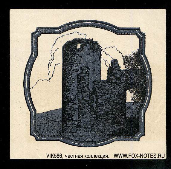 Gemeinde Waxenberg 50 Heller 1920
