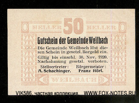 Gemeinde Weilbach 50 Heller 1920