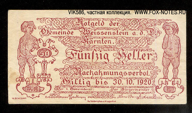 Gemeinde Weissenstein a. d. Karnten 50 Heller 1920