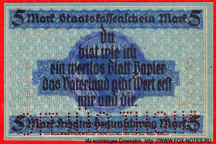Herzoglich Braunschweig-Lüneburgisches Finanzkollegium, Abteilung für Leihhaussachen, Braunschweig 5 Mark 1918