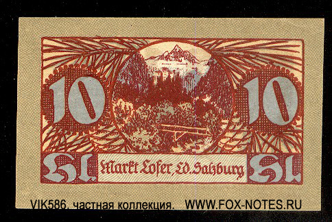 Marktgemeinde Lofer 10 Heller 1920. 1. Auflage.