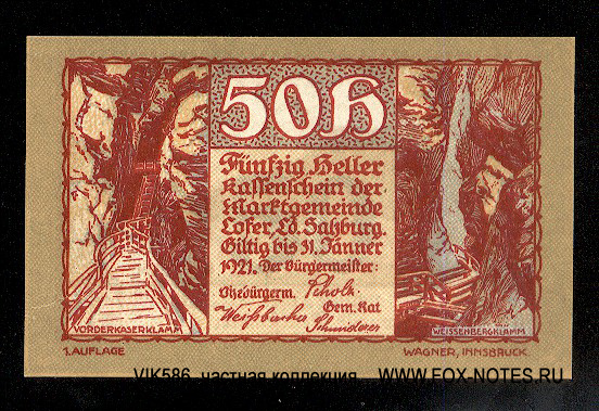 Marktgemeinde Lofer 50 Heller 1920. 1. Auflage.