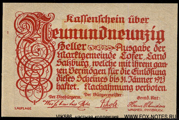 Marktgemeinde Lofer 99 Heller 1920. 1. Auflage.