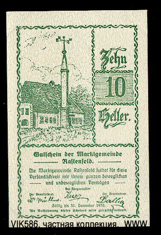 Gutschein der Marktgemeinde Rastenfel. 10 Heller 1920