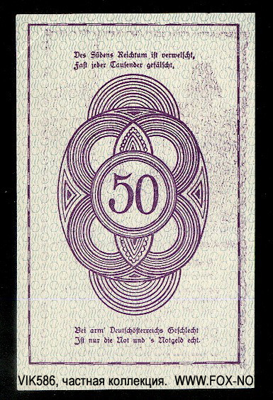 Gutschein der Marktgemeinde Rastenfel. 50 Heller 1920