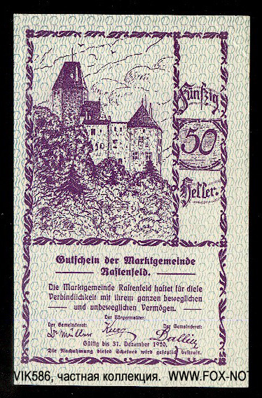 Gutschein der Marktgemeinde Rastenfel. 50 Heller 1920