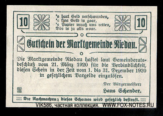 Gutschein der Marktgemeinde Riedau. 10 Heller. 21. März 1920. Gültig bis 31. Dezember 1920.