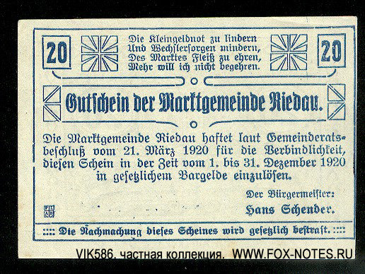 Gutschein der Marktgemeinde Riedau. 20 Heller. 21. März 1920. Gültig bis 31. Dezember 1920.