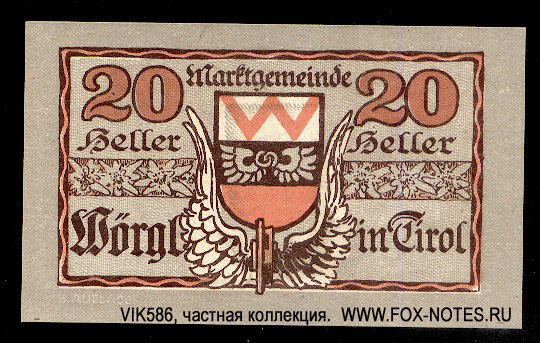 Marktgemeinde Wörgl Kassenschein. 1. Auflage = 20 Heller.