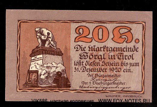 Marktgemeinde Wörgl 20 Heller 2. Auflage.