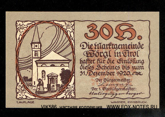 Marktgemeinde Wörgl Kassenschein. 1. Auflage =  30 Heller.