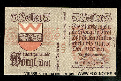 Marktgemeinde Wörgl Kassenschein. 1. Auflage = 10 Heller.