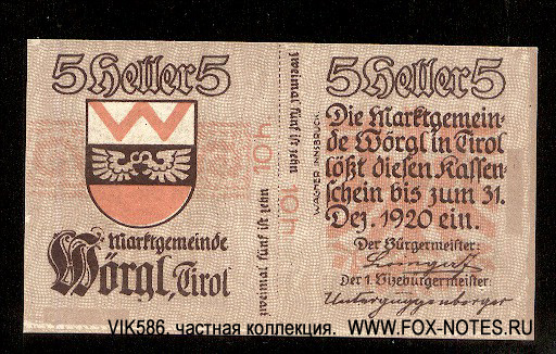Marktgemeinde Wörgl Kassenschein. 1920. 3. Auflage Notgeld