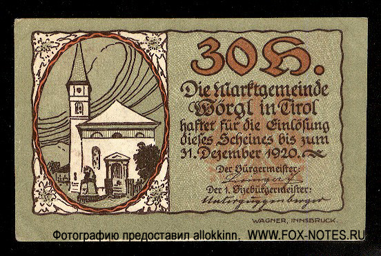 Marktgemeinde Wörgl Kassenschein. 1920. 4. Auflage = 30 Heller.