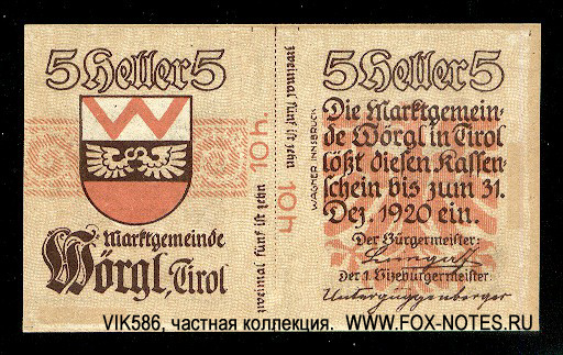 Marktgemeinde Wörgl Kassenschein. 1920. 5. Auflage =5 Heller.