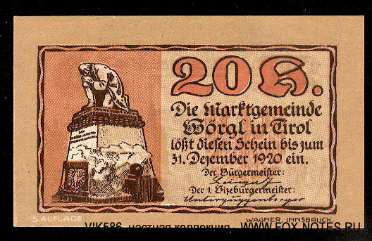 Marktgemeinde Wörgl Kassenschein. 1920. 5. Auflage = Heller.