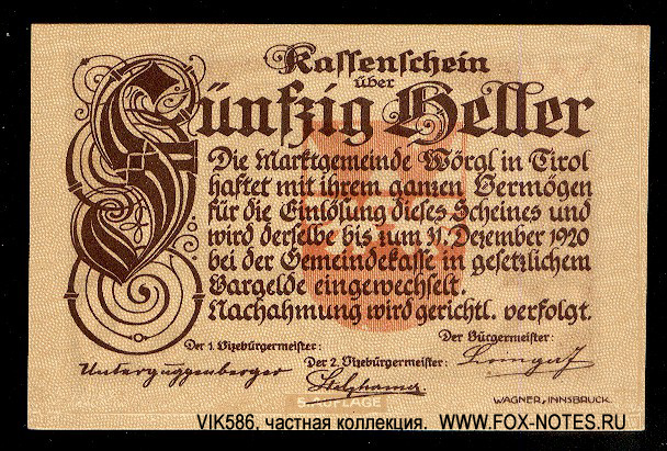 Marktgemeinde Wörgl Kassenschein. 1920. 5. Auflage = Heller.