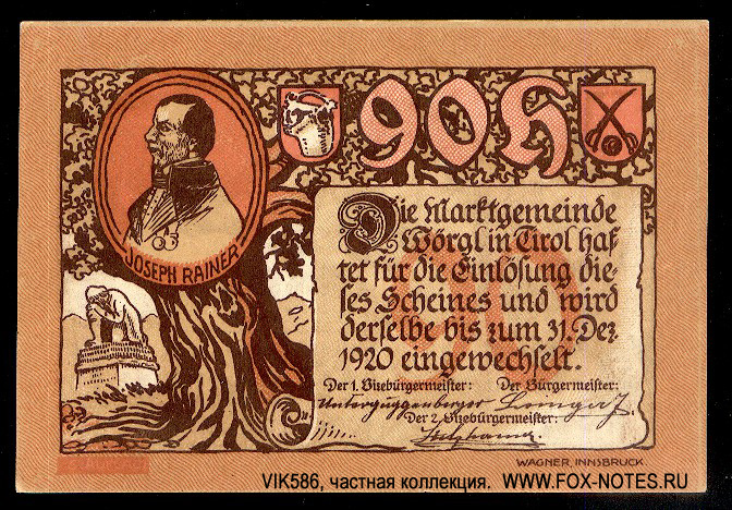 Marktgemeinde Wörgl Kassenschein. 1920. 5. Auflage =90 Heller.