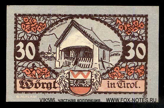 Marktgemeinde Wörgl Kassenschein. 1920. 6. Auflage 
