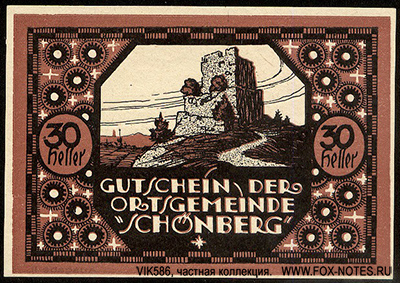 Ortsgemeinde Schönberg 50 Heller 1920. 2.Auflage  Ausgabe II