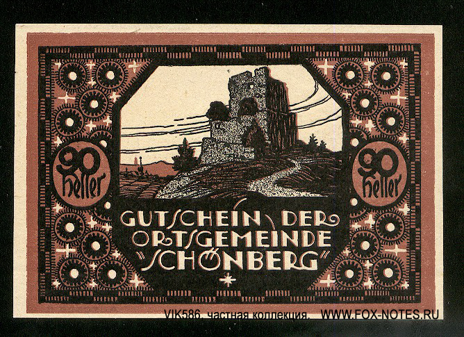 Ortsgemeinde Schönberg 90 Heller 1920. 2.Auflage  Ausgabe II