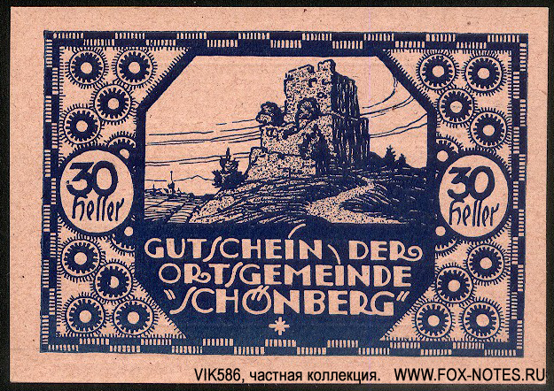 Ortsgemeinde Schönberg 30 Heller 1920. Auflage 250 Serien