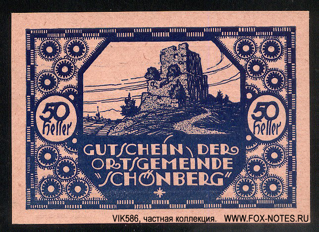 Ortsgemeinde Schönberg 50 Heller 1920. Auflage 250 Serien
