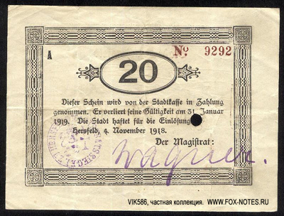 Нотгельды города Hersfeld (Херсфельд) Hessen-Nassau (1914 - 1924)