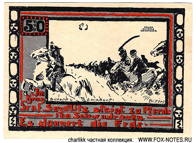 Notgeld der Stadt Ohlau. 50 Pfennig 1921.