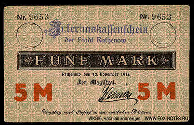 Stadtgemeinde Rathenow Intreimskassenschein der Stadt. 5 Mark. 1918.