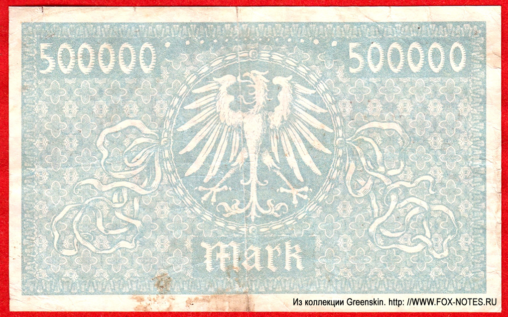 Stadt Schweinfurt 500000 Mark 1923