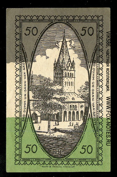 Stadt Soest 50 Pfennig 1919