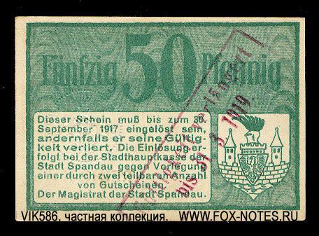 Stadt Spandau Kriegsnotgeld. 50 Pfennig. ND - 31.3.1919