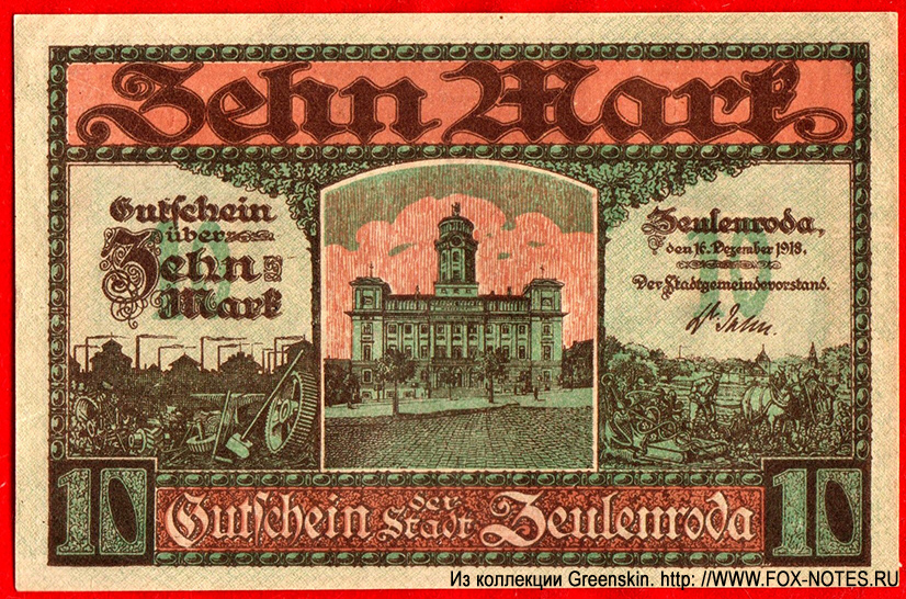 Gutschein der Stadt Zeulenroda. 10 Mark. 16. Dezember 1918.
