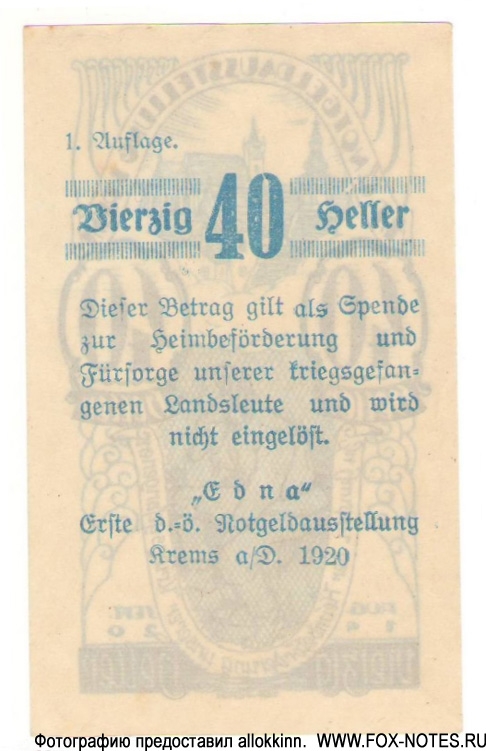 Stadtgemeinde Krems a.D. Notgeld