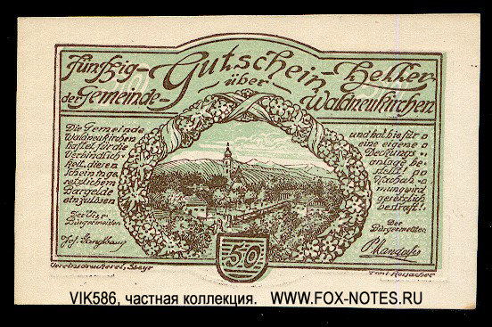 Stadtgemeinde Waldneukirchen 50 heller 1920