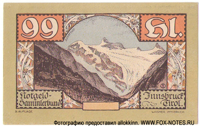 Stadtsemeinde Innsbruck 99 Heller 1920