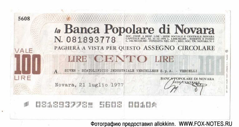 Banca Popolare di Novara 100 lire 1977 SIVER - SCATOLIFICIO INDUSTRIALE VERCELLESE S.p.A. - VERCELLI