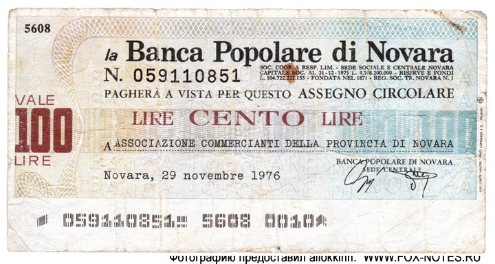 Banca Popolare di Novara Associazione commercianti della Provincia di Novara 100 lire 1976