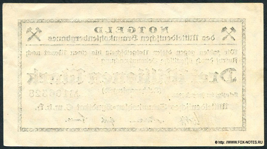 Notgeld des Mitteldeutsches Braunkohlenbergbaues. 3 Millionen Mark. August 1923.