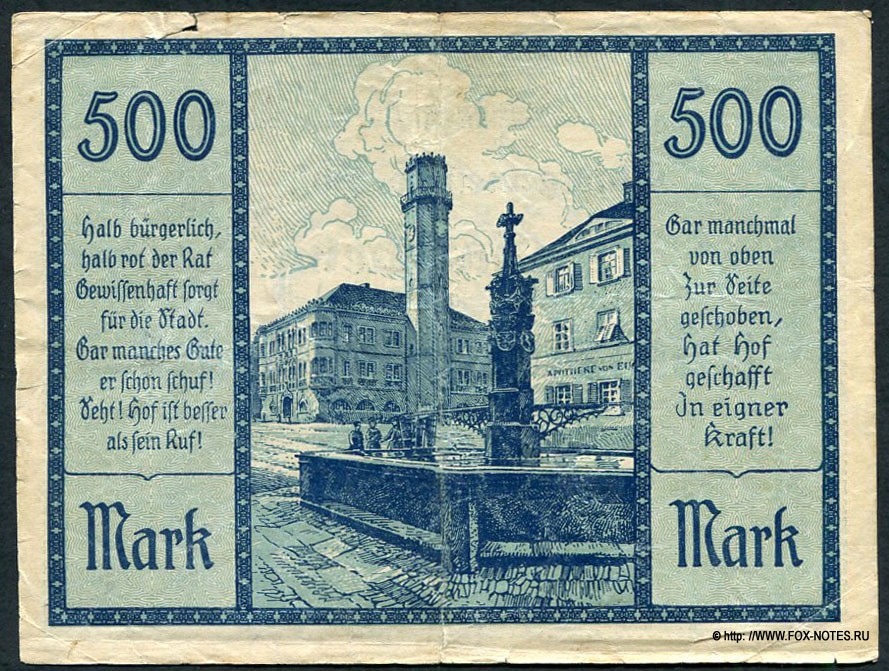 Stadtgemeinde Hof 500 Mark 1922