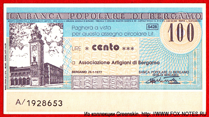 BANCA POPOLARE DI BERGAMO Associazione Artigiani di Bergamo 100 lire 1977