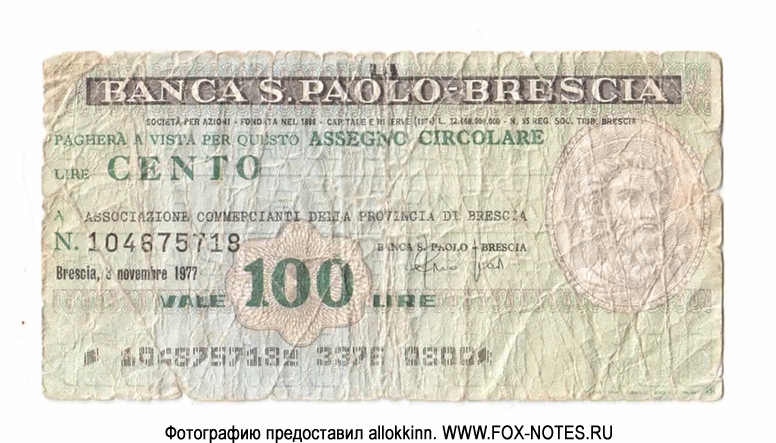Banca S. Paolo-Brescia 100 lire 1976