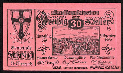 Нотгельды города Schwarzenau (Шварценау) Niederösterreich (1914 - 1924)