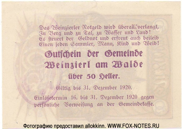 Gutschein der Gemeinde Weinzierl am Walde. 50 Heller. Gültig bis 31. Dezember 1920.