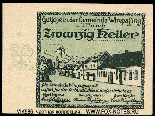 Gutschein der Gemeinde Wimpassing an der Pielach 20 Heller 1920