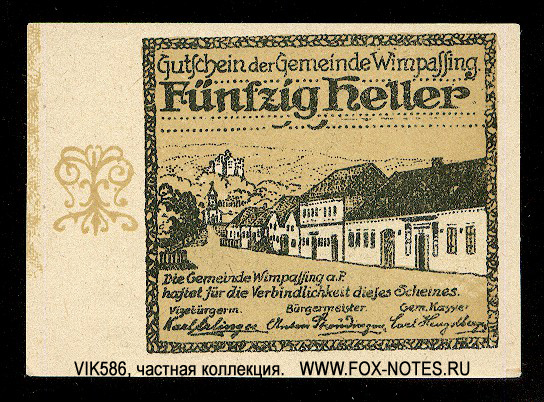 Gutschein der Gemeinde Wimpassing an der Pielach 50 Heller 1920