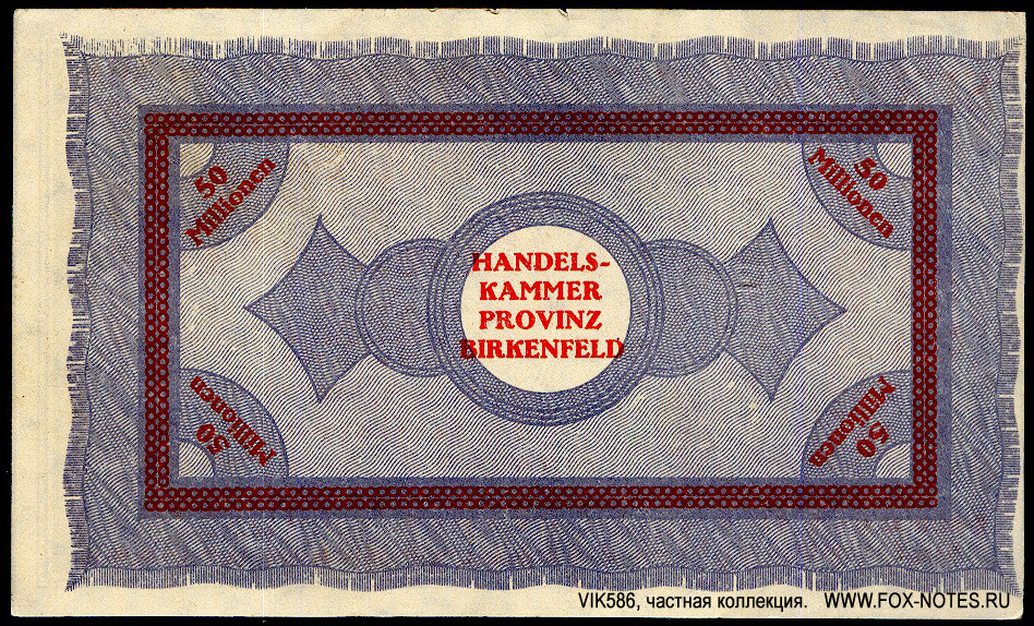 Handelskammer für die Provinz Birkenfeld, Idar 50 Millionen Mark 1923